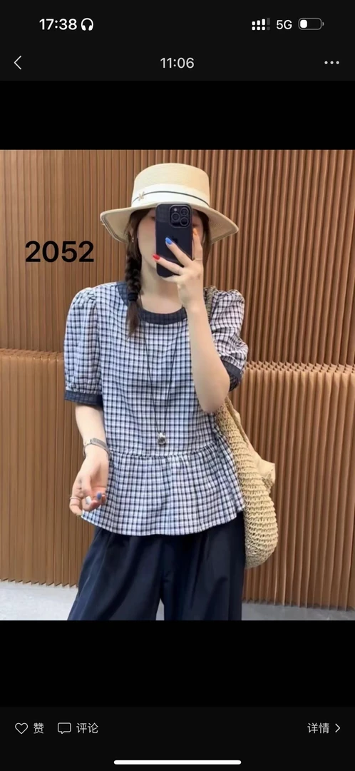 2052格子下摆蓬松小衫夏季显瘦