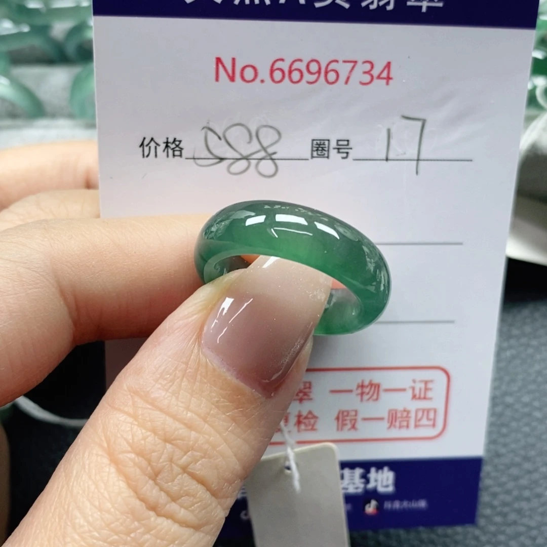 翡翠戒指未镶嵌中**管天然