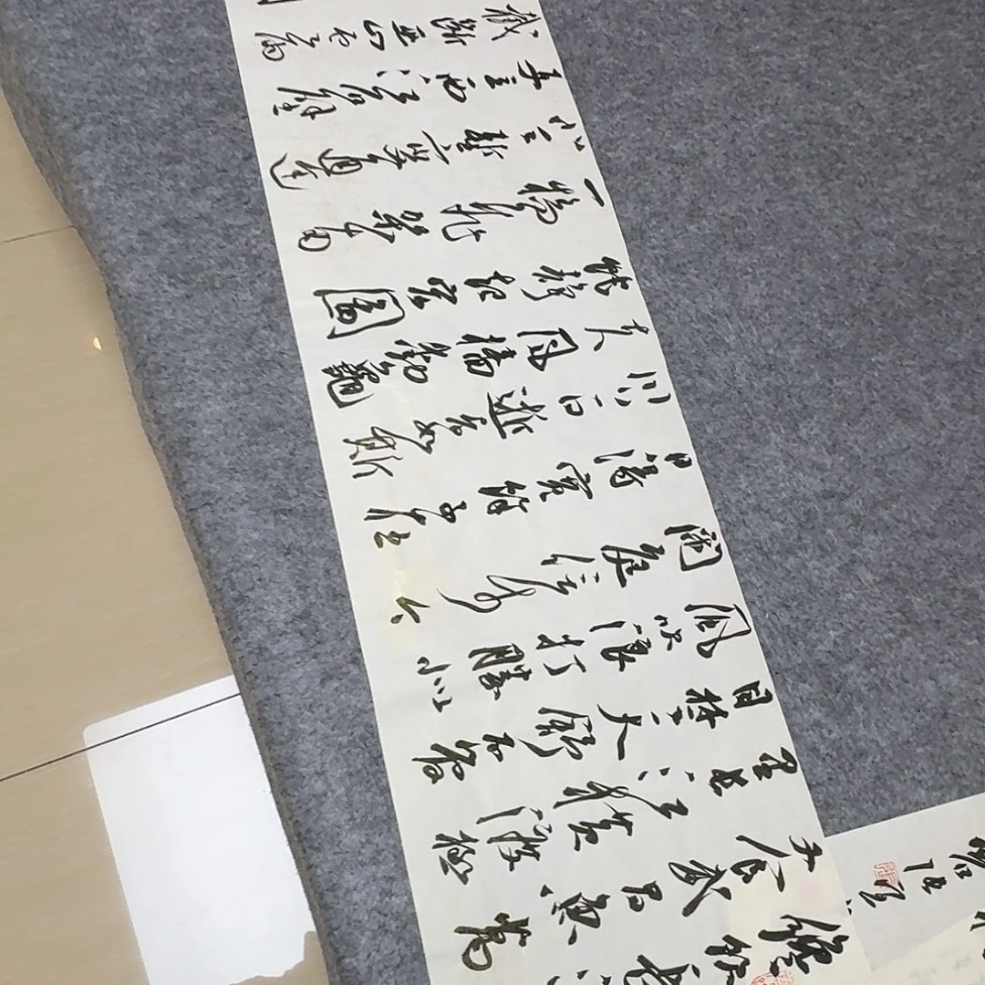 书法第五届兰亭张实惠138×34