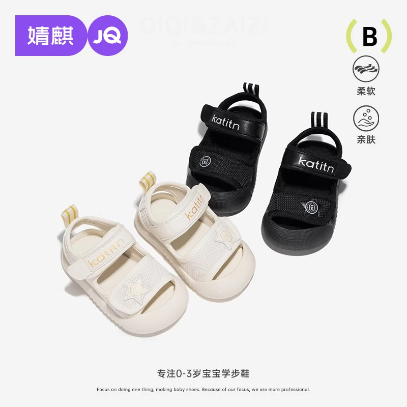 婧麒宝宝凉鞋0-3岁男女童夏季新款婴幼儿软底学步凉鞋止滑休闲鞋
