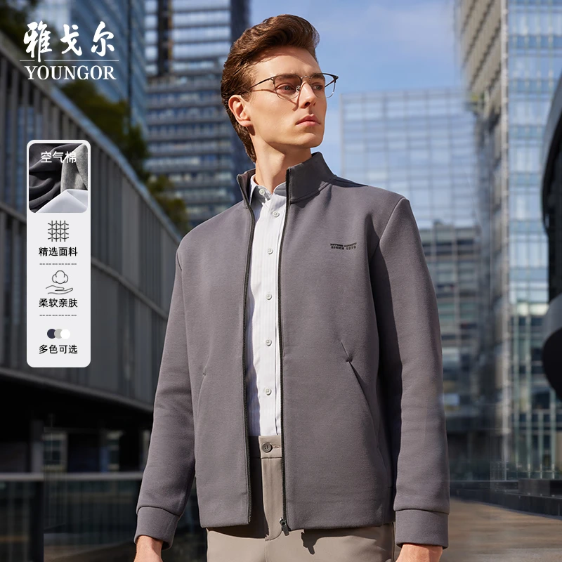 Youngor/雅戈尔【星线好物】户外立领轻运动舒适休闲长袖外套533058