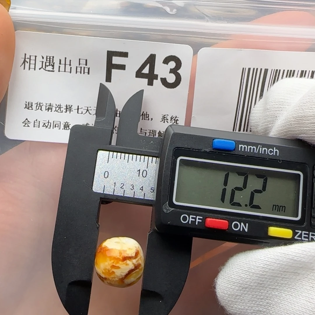 琥珀裸石未镶嵌琥珀蜜蜡