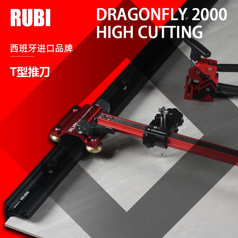 瑞比RUBI新款岩板轨道T型推刀便携瓷砖拉杆t型双刀头推刀切割精准