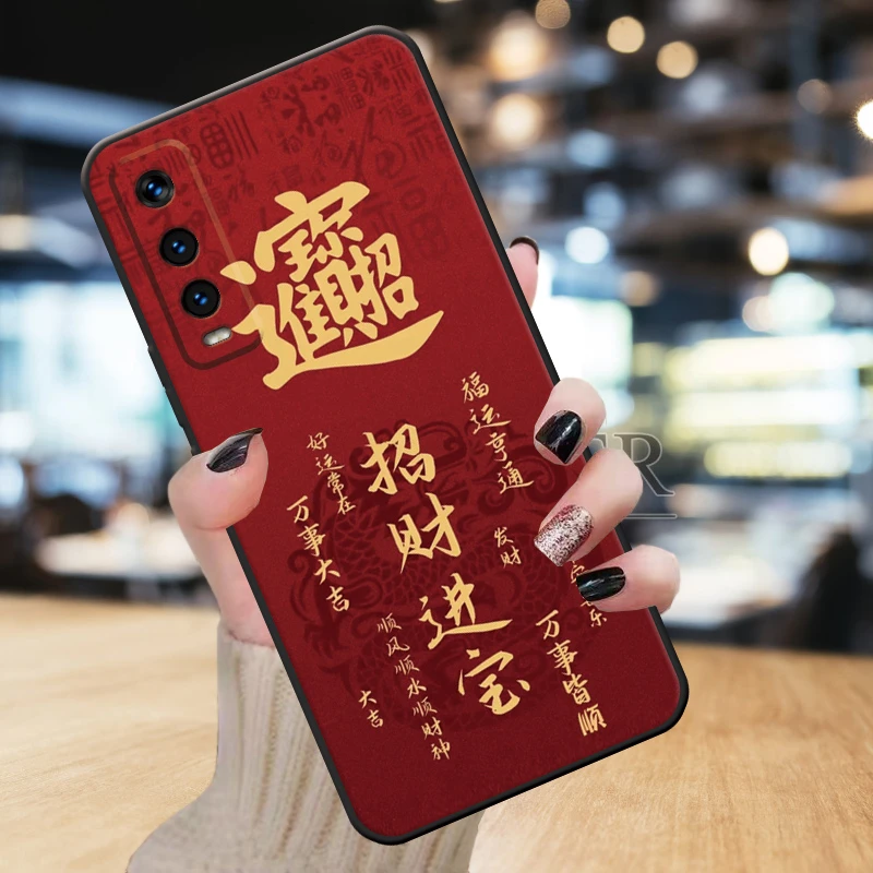 适用iqoou1手机壳V2023A新年全包款男简约软硅胶防摔女蛇