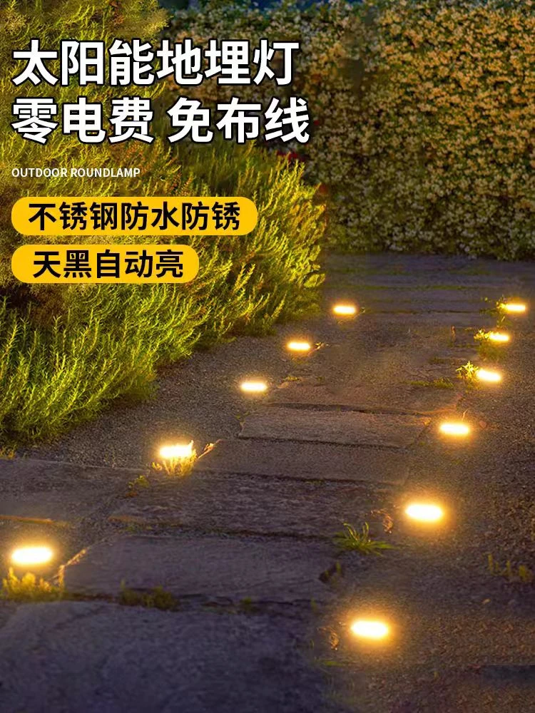 户外地埋家用防水超亮装饰花园景观庭院花园太阳能灯