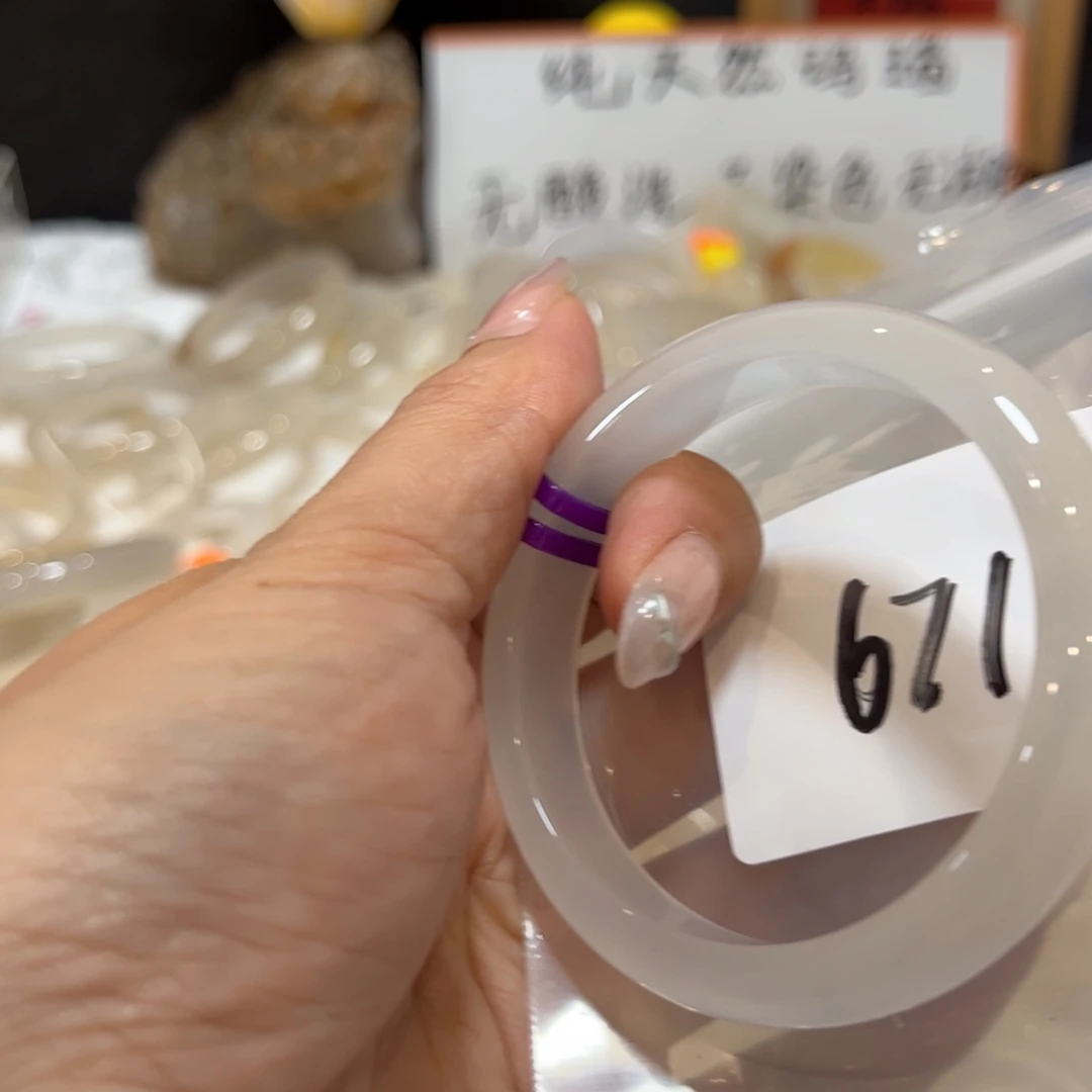 手镯玛瑙/玉髓合金陈***玩671