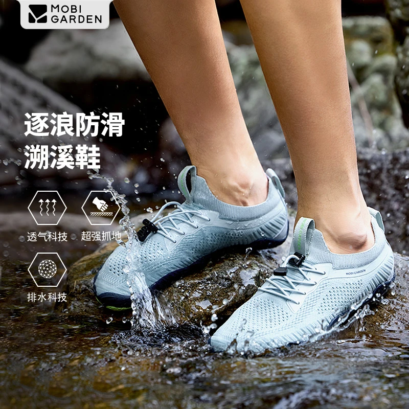 牧高笛户外溯溪鞋女沙滩露营涉水快干鞋男便携成人两栖鞋一脚登