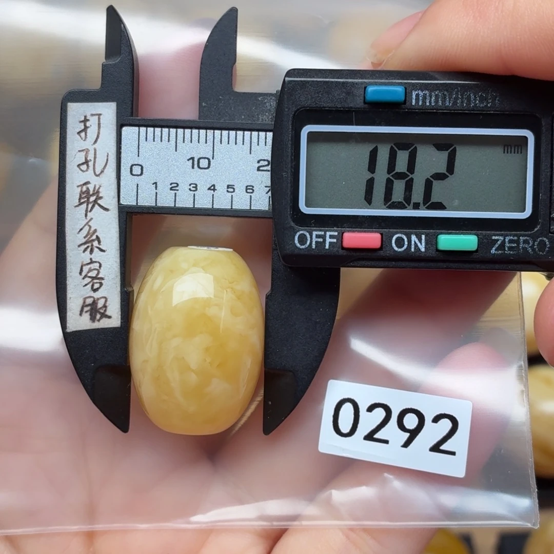 菜***刀琥珀未镶嵌裸石蜜蜡