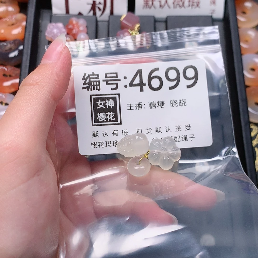 玛瑙/玉髓颈饰合金?****！