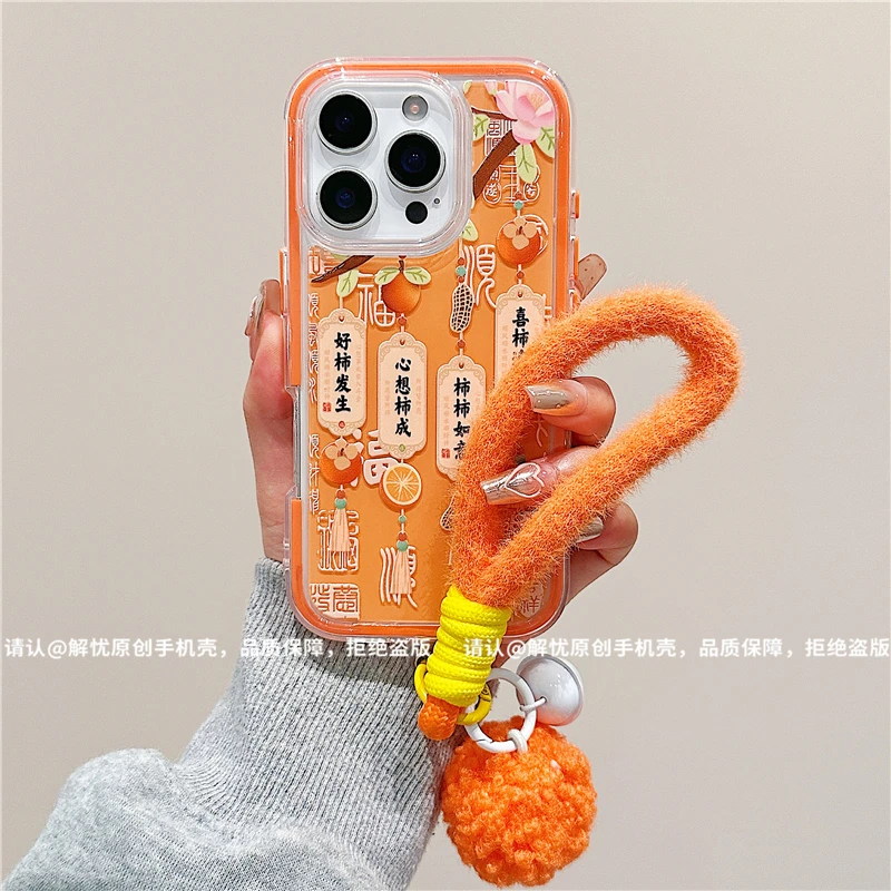 炫彩果冻壳适用苹果17/iPhone手机壳16promax潮15/14女爆款保护套