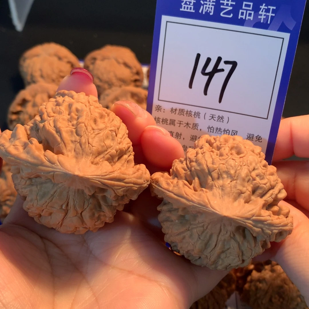 文玩核桃把件147官帽5.3