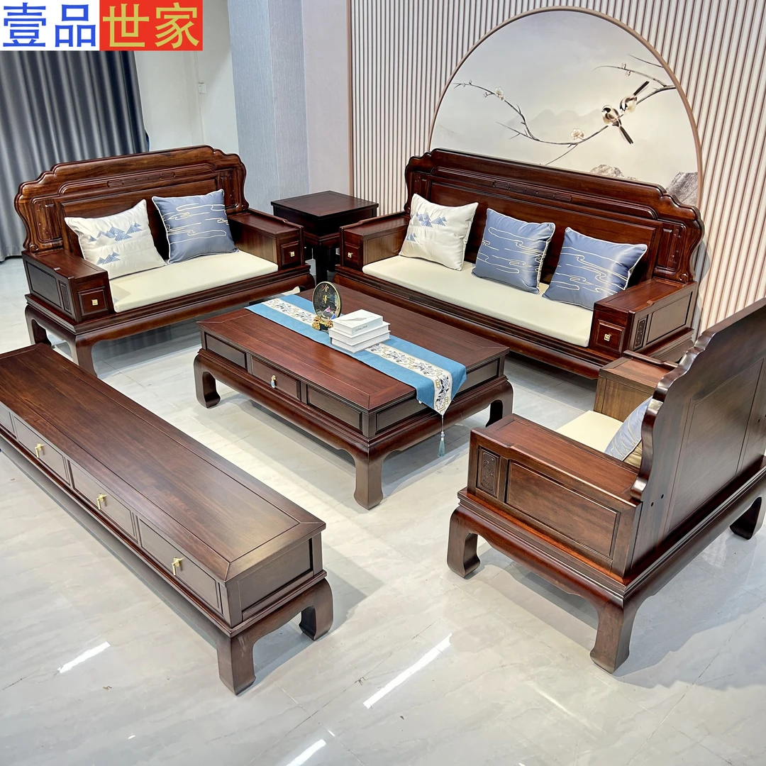 新中式沙发家具组合大小户型古典别墅乌金木冬夏两用客厅家用