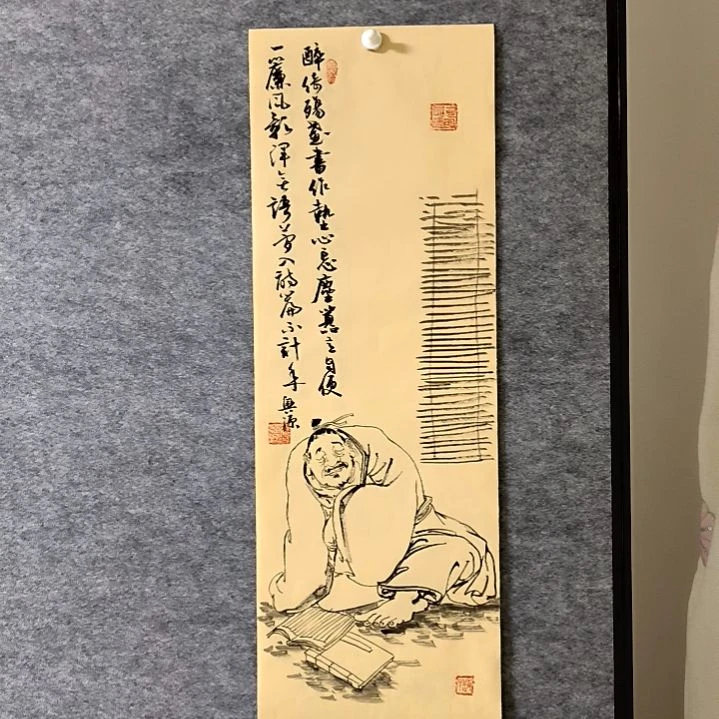 书法诗配画23*68厘米手写手绘