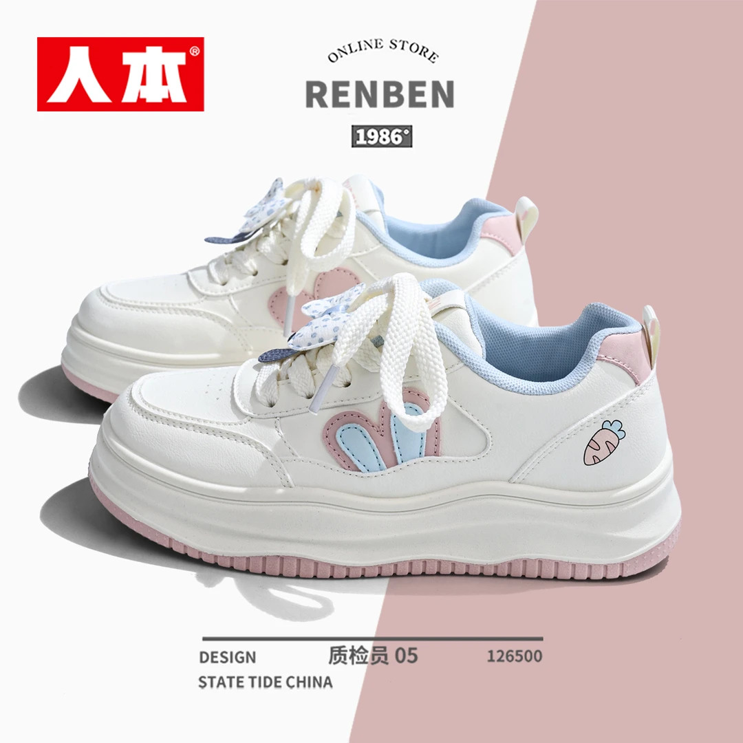 人本小白鞋女款2025爆款百搭高颜值厚底休闲鞋透气女学生潮鞋板鞋