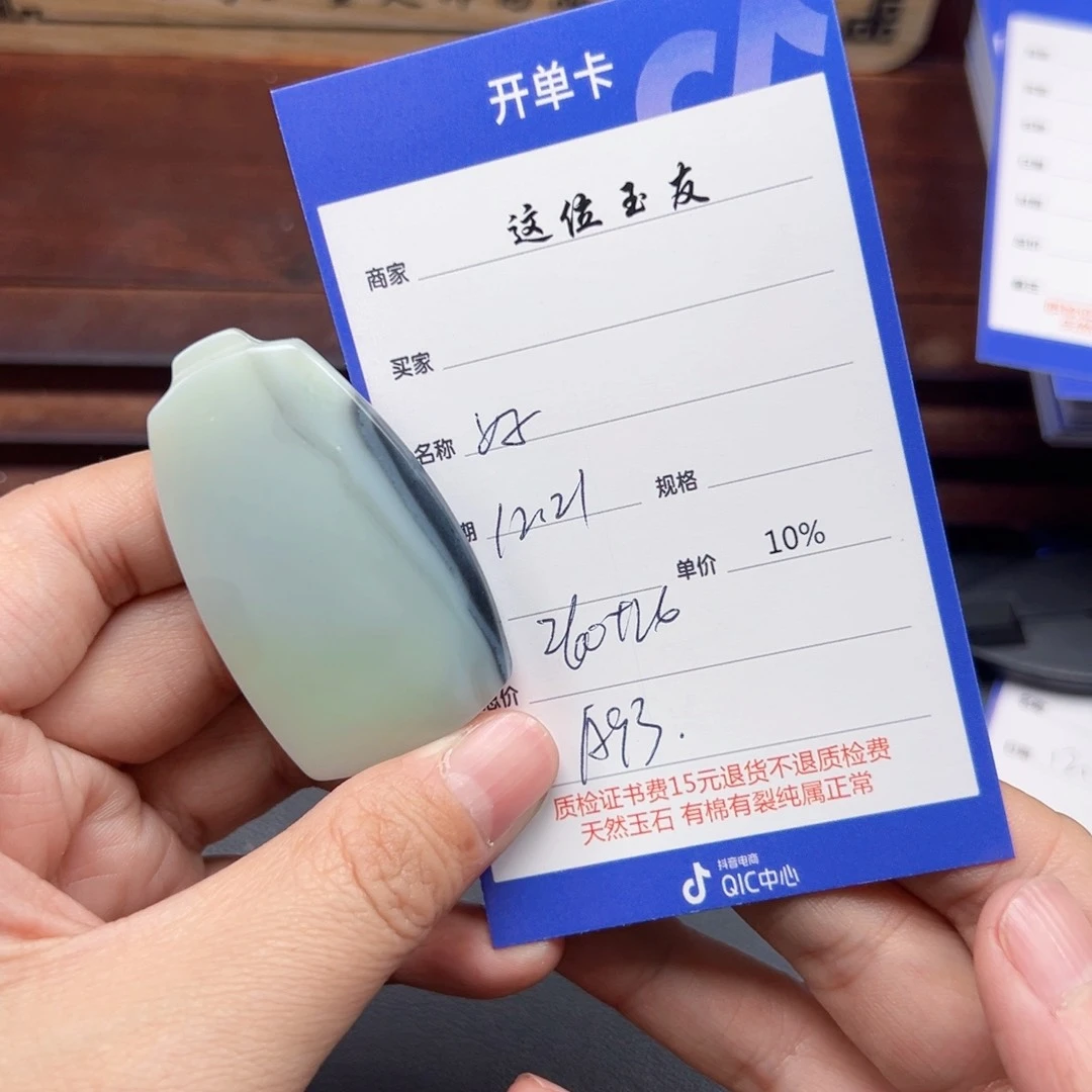 未镶嵌和田玉挂件好****