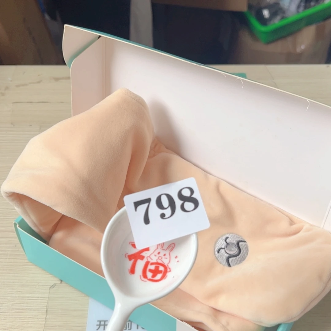 闪购商品……………………