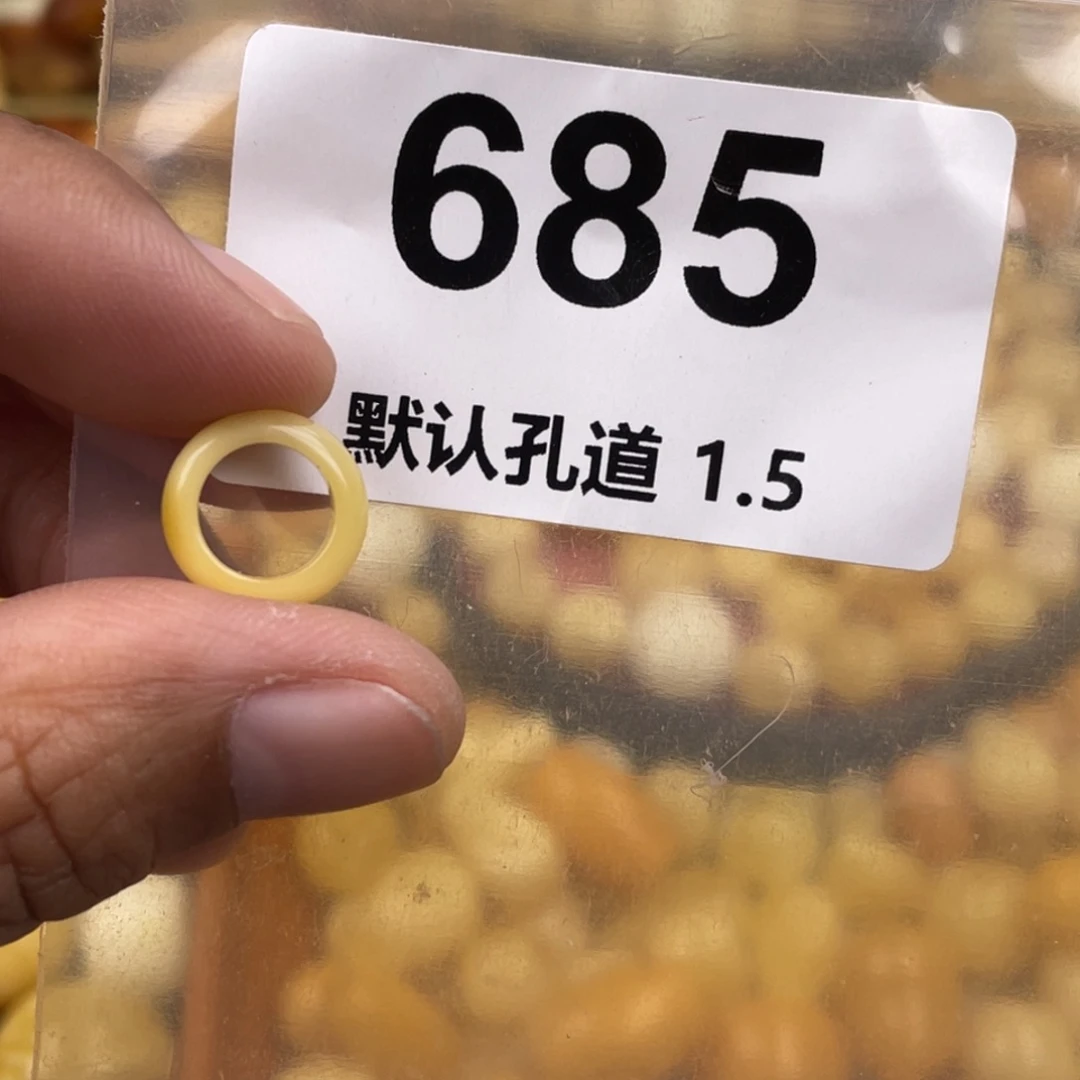 蜜蜡珠宝奇石未镶嵌8