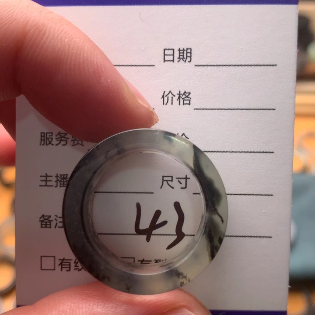 翃***翾蛇纹石玉未镶嵌戒指内径20