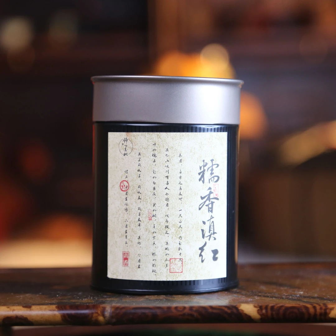 糯香滇红云南红茶散料