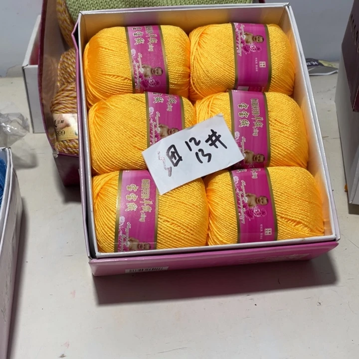 羊毛混纺特价1盒子