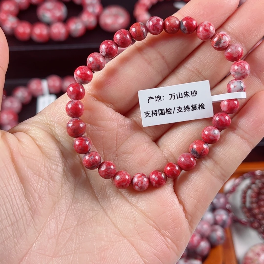 天然辰砂原石手串