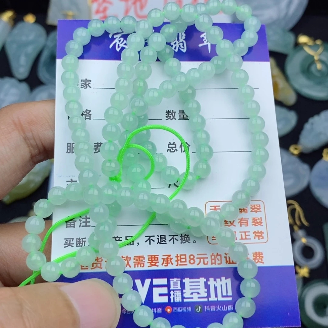 翡翠未镶嵌颈饰翡翠翡翠翡翠
