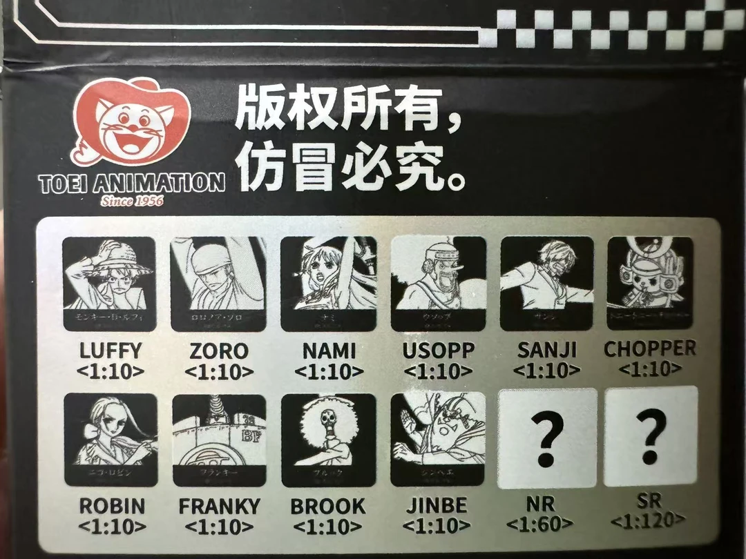 航海王 和之国方形不锈钢徽章盲盒