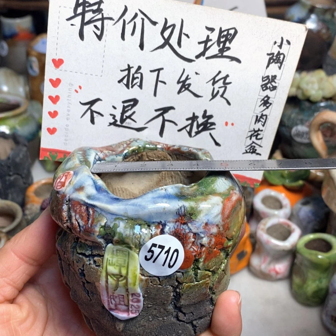 特价处理不退不换原价82元花盆