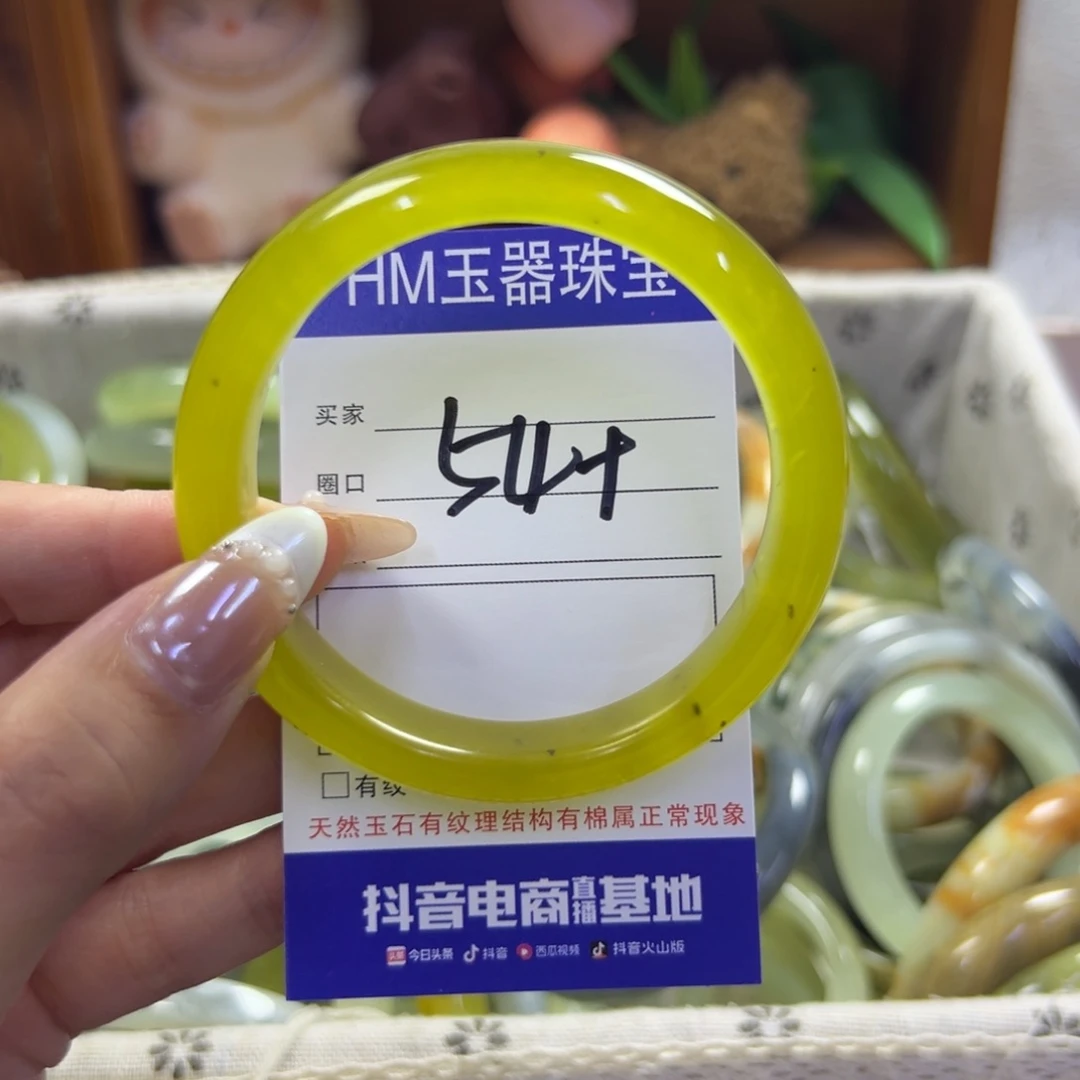 蛇纹石玉未镶嵌手镯25