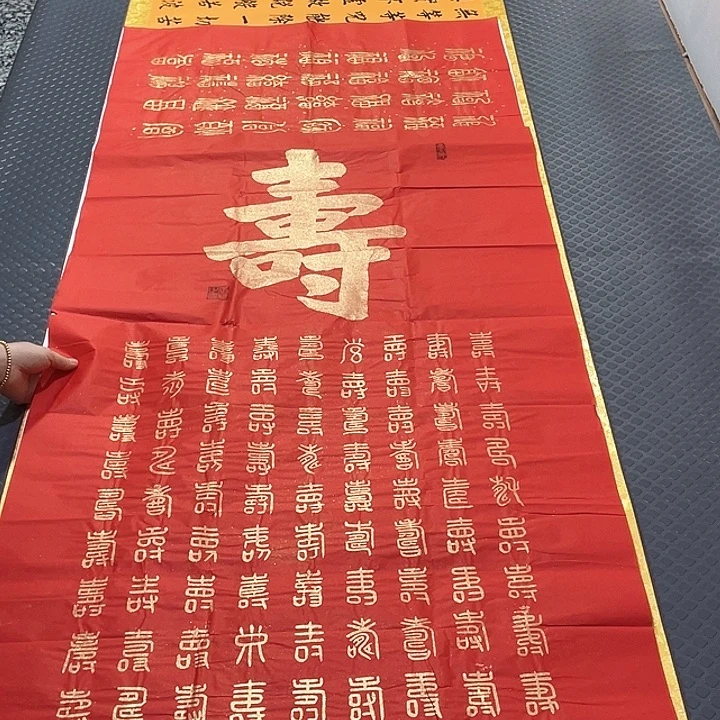 书法王汉老师打包7副