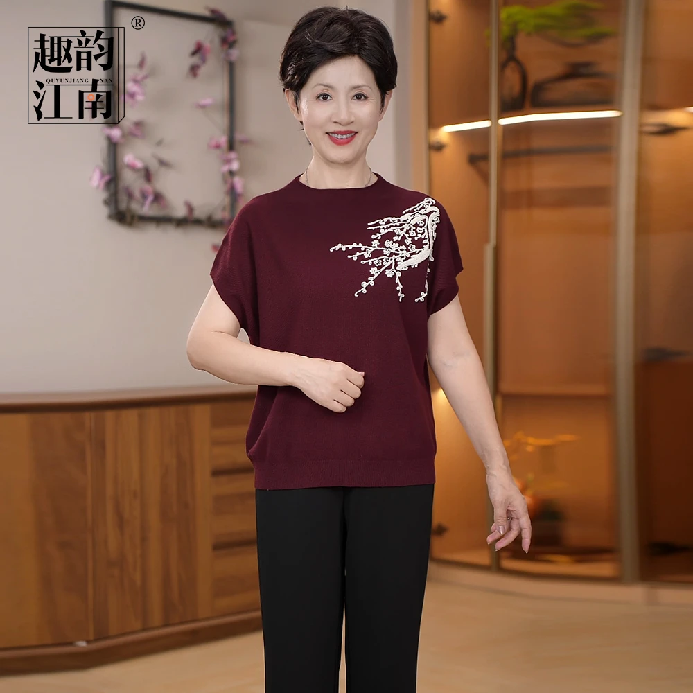 趣韵江南奶奶装刺绣提花气质针织套装春秋复古款优雅时尚两件套