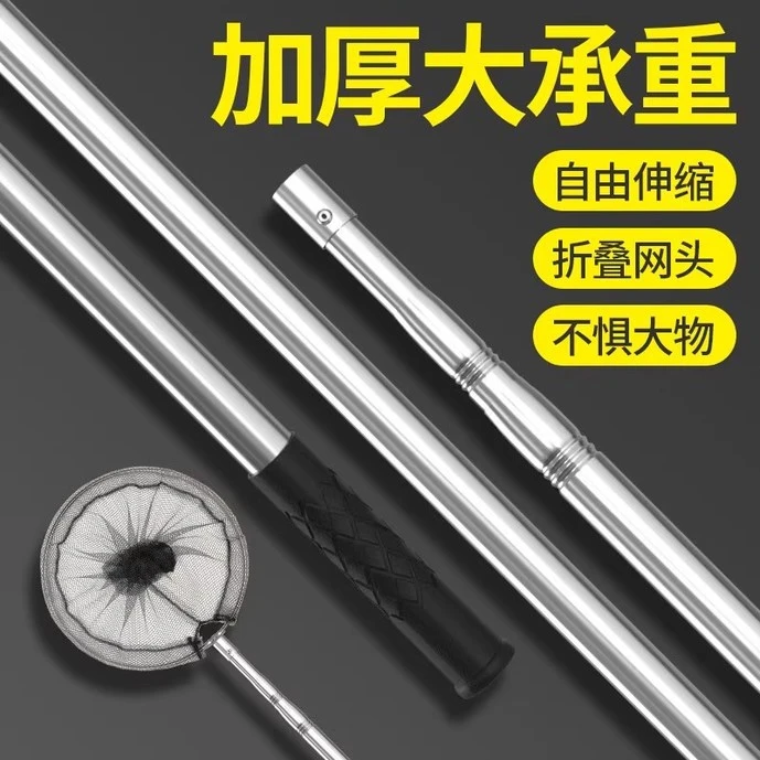 抄网不锈钢抄网捞鱼网抄网杆伸缩杆抄网抄网头可折叠加深网兜