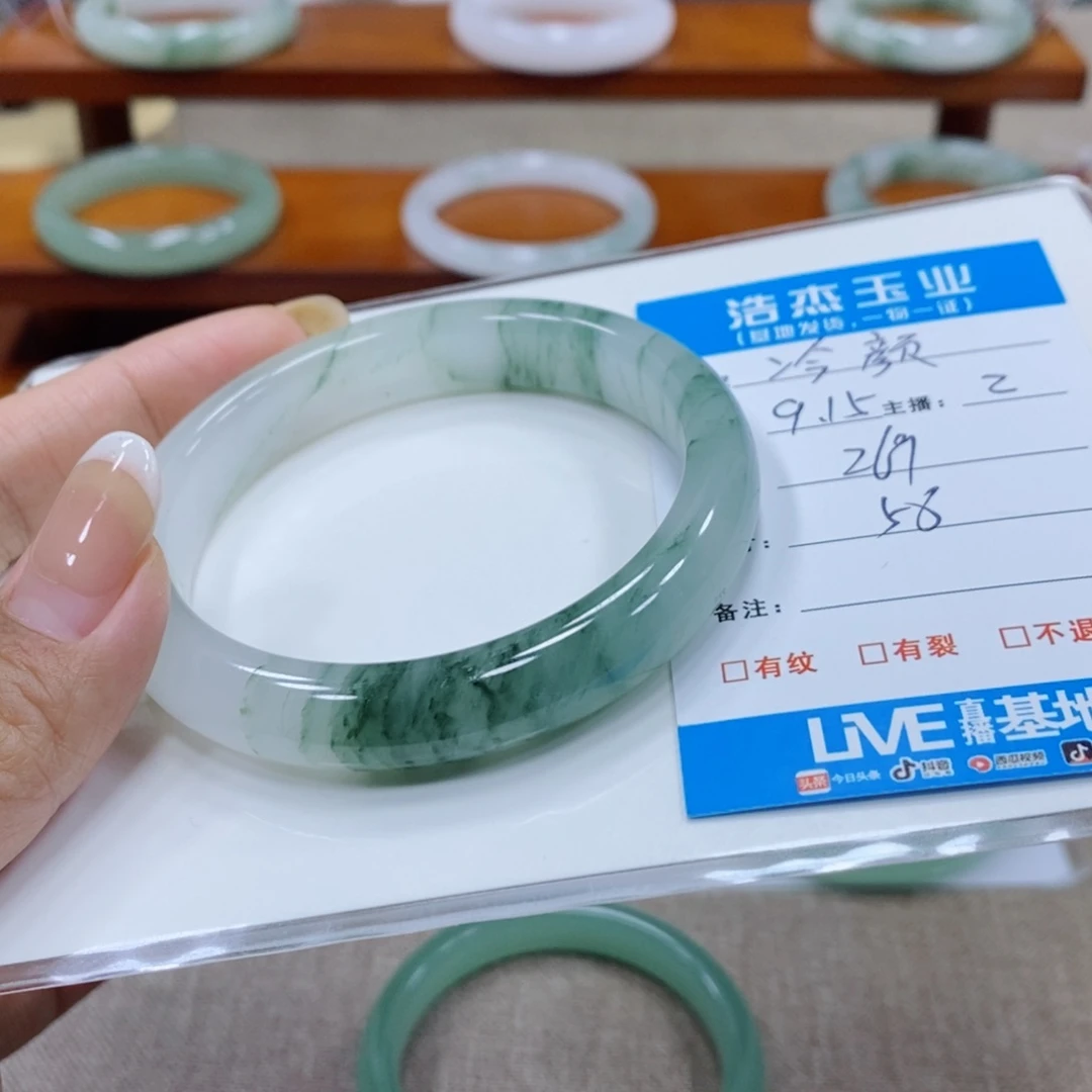 冷***颜未镶嵌手镯石英质玉