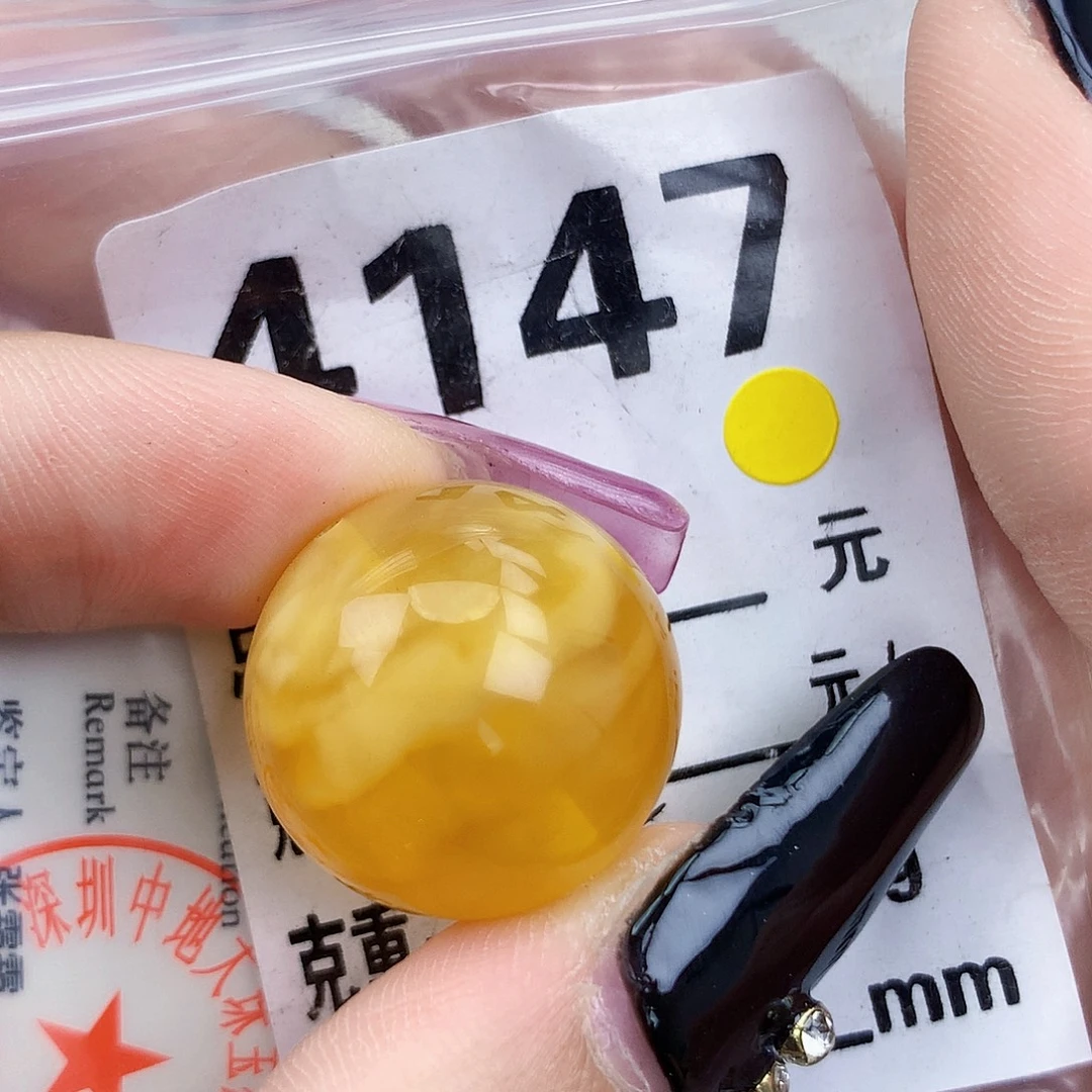 琥珀未镶嵌珠宝奇石20接近全
