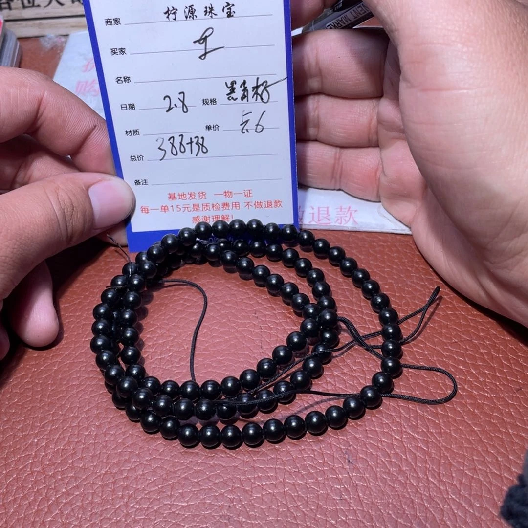和田玉手串未镶嵌