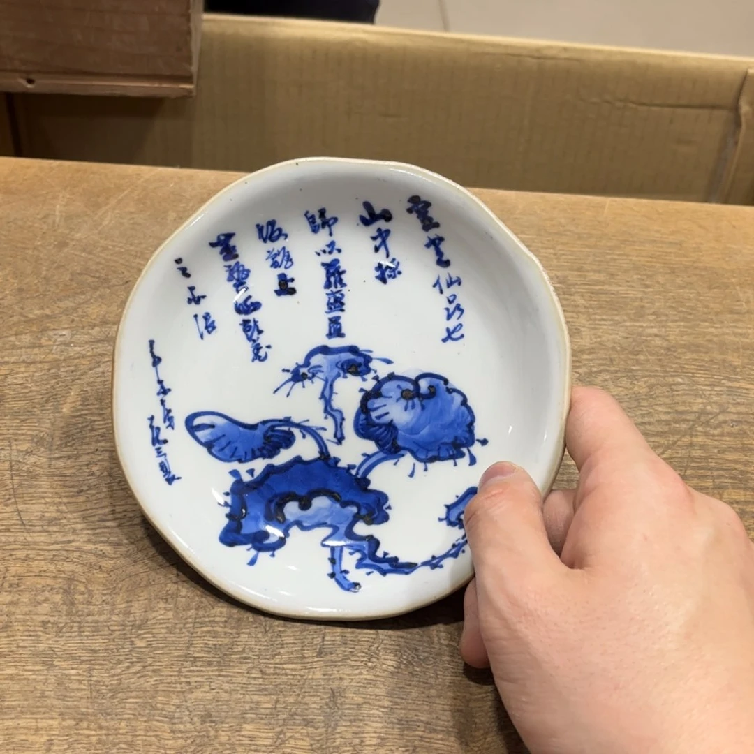 茶盏?*是茶茶茶茶茶茶茶