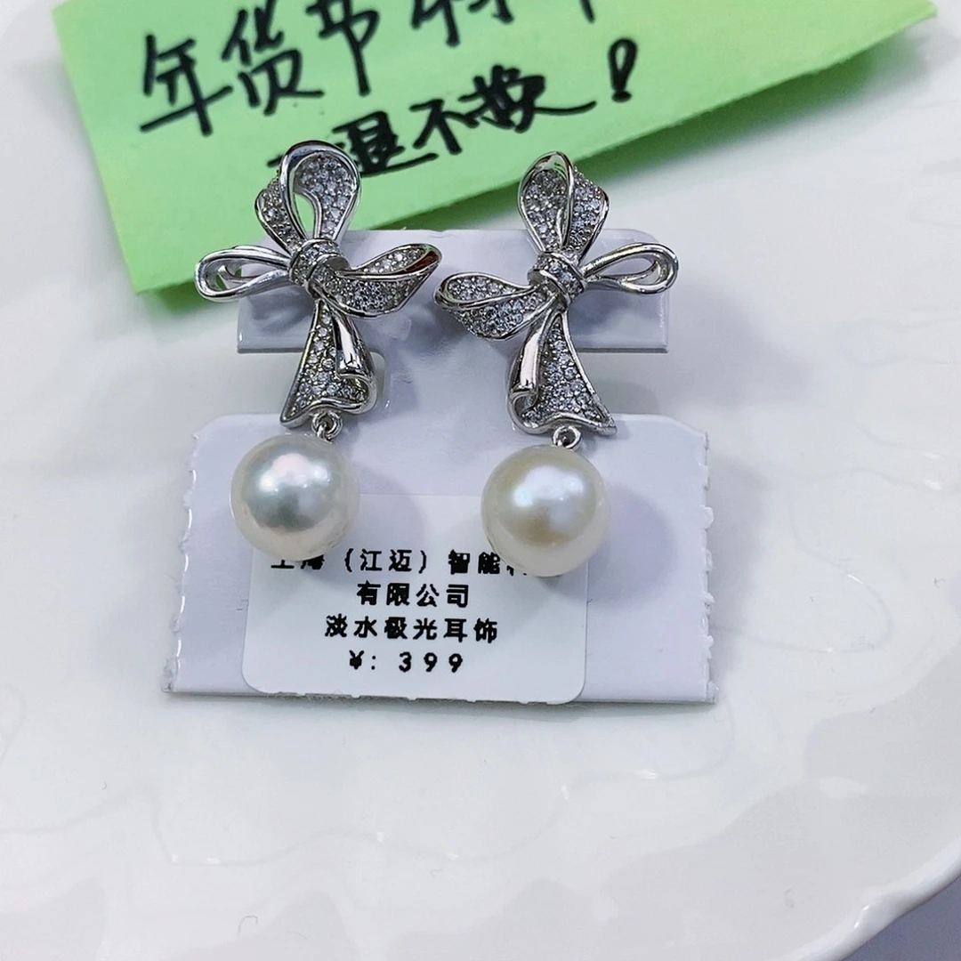 淡水珍珠特价不退换耳饰银S925镶嵌