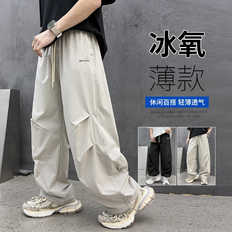 男孩大童夏季裤子2025新款青少年长裤中学生夏装直筒男童休闲裤潮