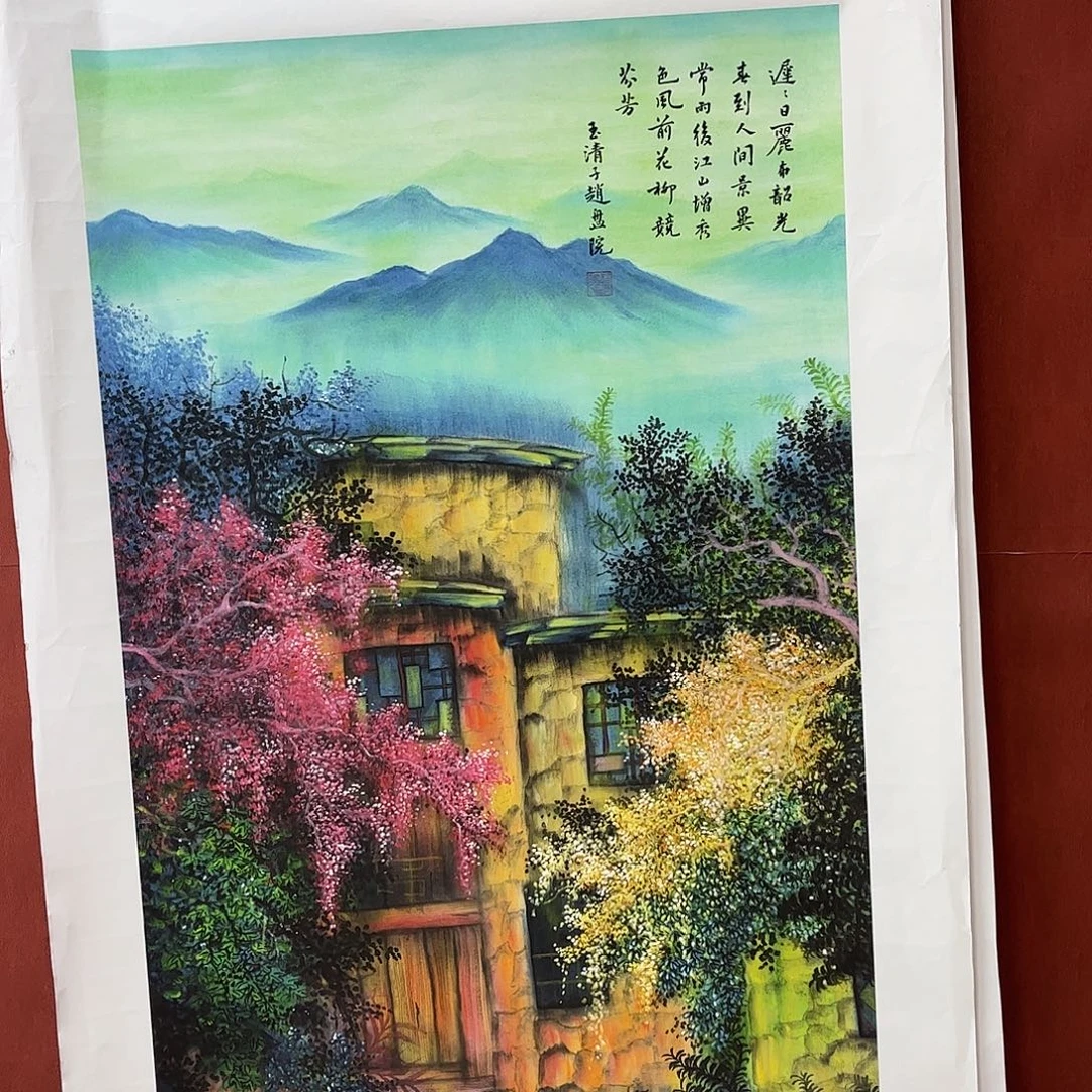 雅趣字画甄选国画
