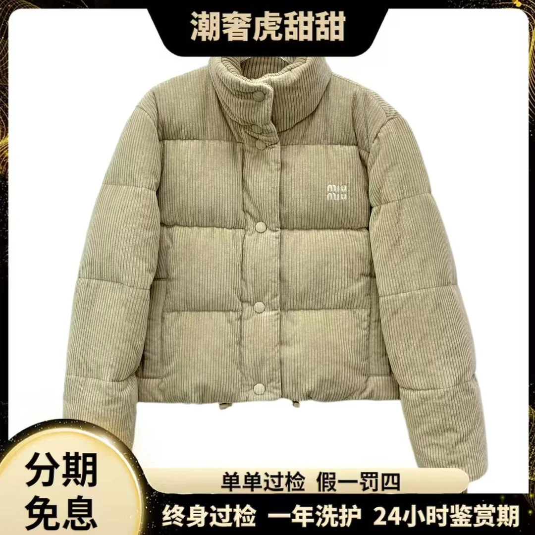 99新 MIU MIU/缪缪 棕色logo刺绣棉质棉服/36 XS码/IW0785/潮奢虎