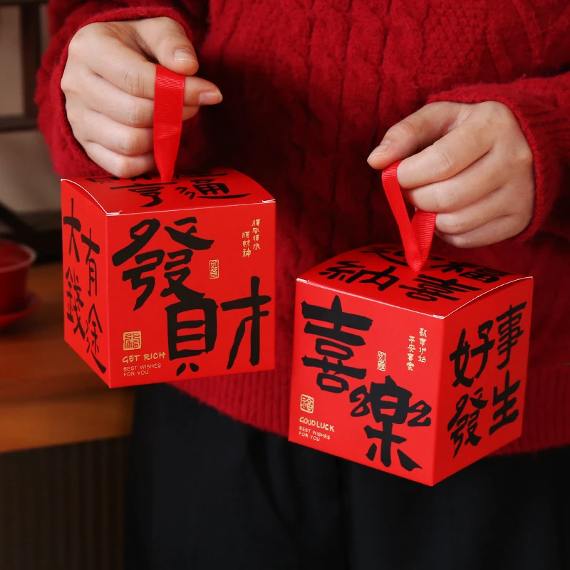 新年礼盒空盒抱抱桶2025蛇年春节元旦礼物包装盒糖果年货礼品盒子