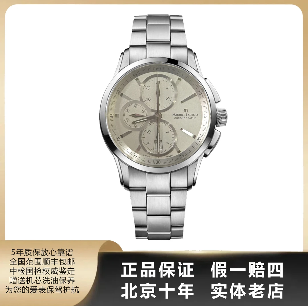 95新 Aimei/艾美 奔涛系列/单表/表径43mm/自动机械/精钢/8928