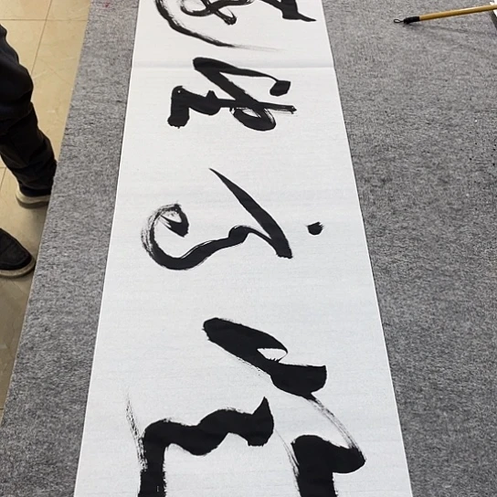 书法Lvqinzhenshufa