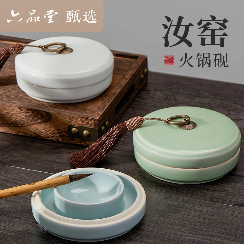 文房四宝墨池陶瓷笔洗复古笔洗缸仿古墨汁青瓷墨盘六品堂甄选