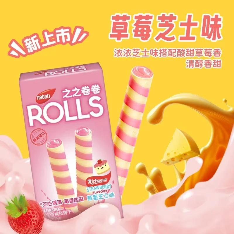 印尼原装进口纳宝帝之之卷卷草莓芝士味夹心威化饼干休闲零食食品