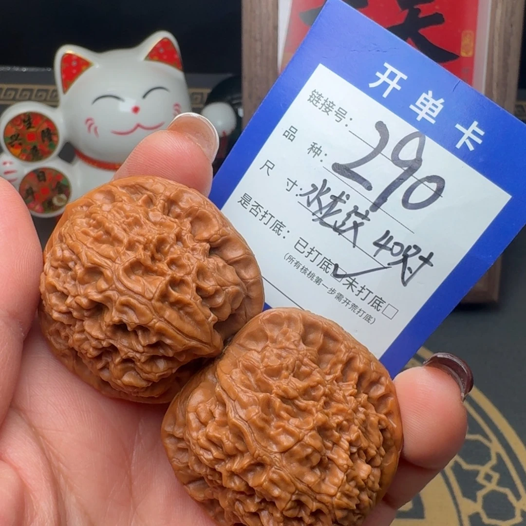 文玩核桃吊坠文玩核桃