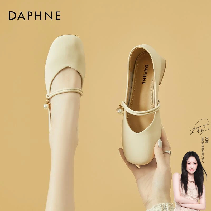 达芙妮温柔单鞋浅口秋季瓢鞋低跟鞋子女款爆款2025新款玛丽珍女鞋