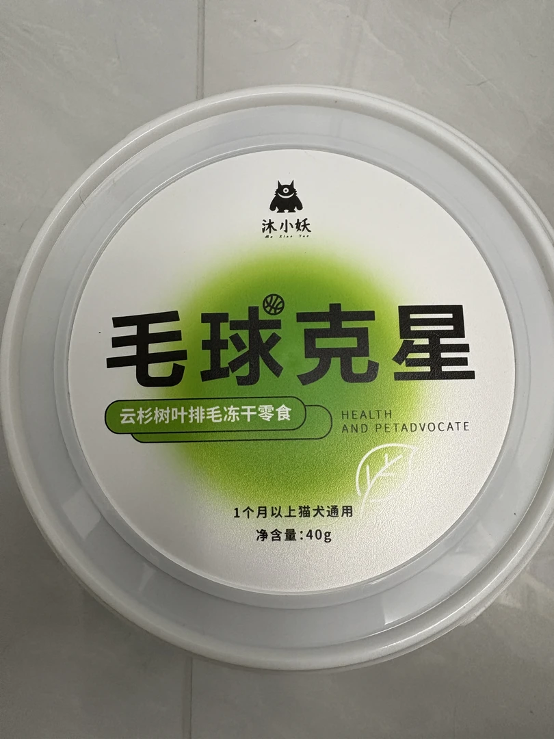 云杉排毛鸡肉味猫咪磨牙化毛营养零食含鱼油
