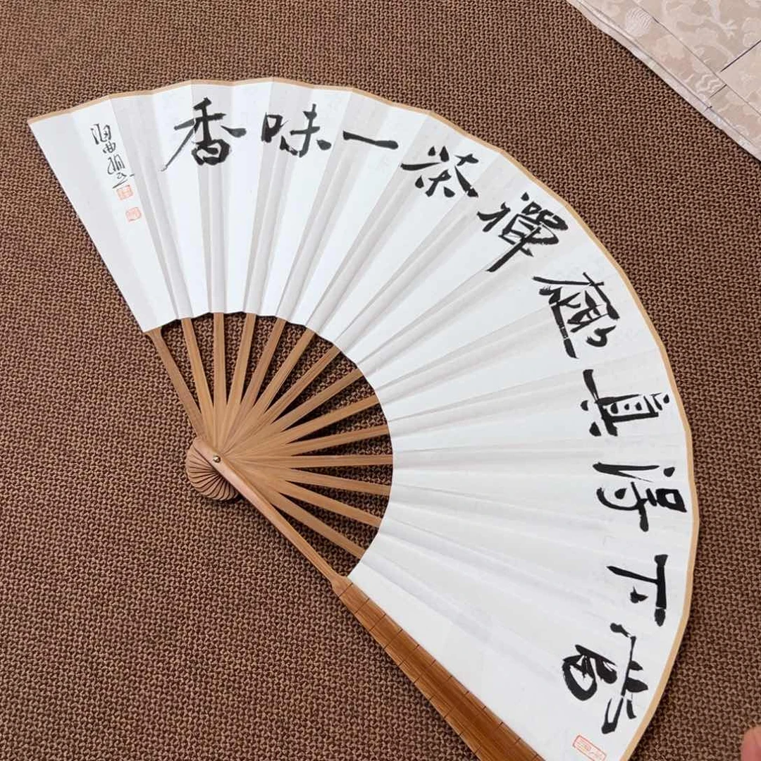 书法子墨艺术刘相玉书法作品