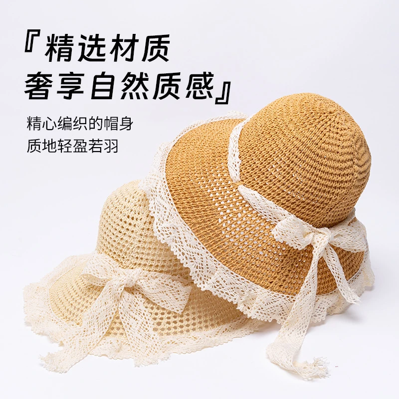 法式草帽女2025夏季新款透气蕾丝花边镂空帽海边显脸小高颧骨帽子